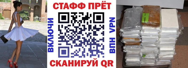 Где найти наркотики Магнитогорск APVP  АМФ  Бошки Шишки  Кокаин  Меф 