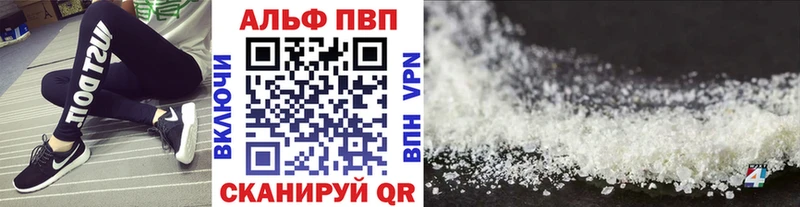 APVP мука  mega рабочий сайт  Магнитогорск 