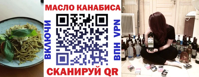 Canna-Cookies конопля Магнитогорск