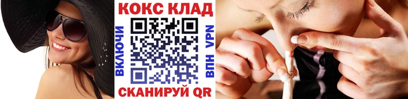 КОКАИН 98% закладка Магнитогорск