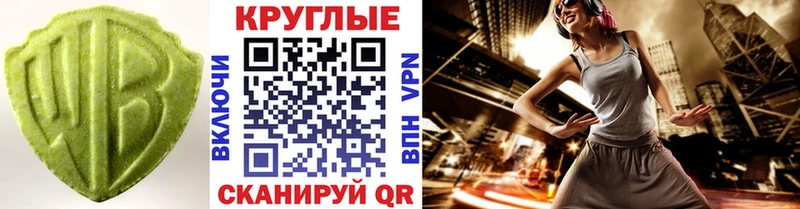 даркнет сайт  Магнитогорск  Экстази louis Vuitton 