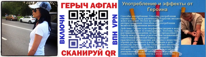 наркошоп  Магнитогорск  Героин хмурый 