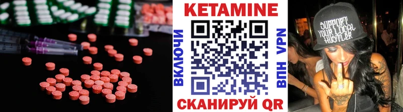 КЕТАМИН VHQ  цены   Магнитогорск 