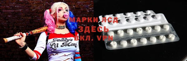 скорость Бородино