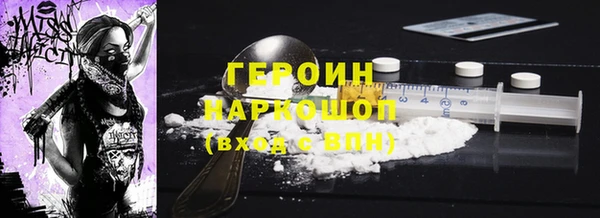 стаф Бугульма