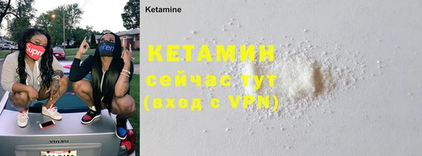 скорость Бородино