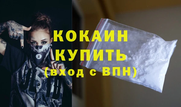 скорость Бородино