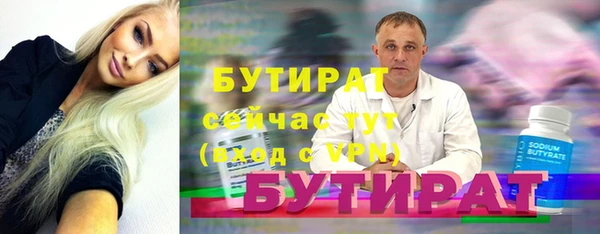 круглые Бронницы