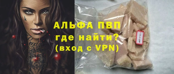 скорость Бородино