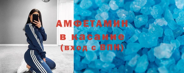 стаф Бугульма