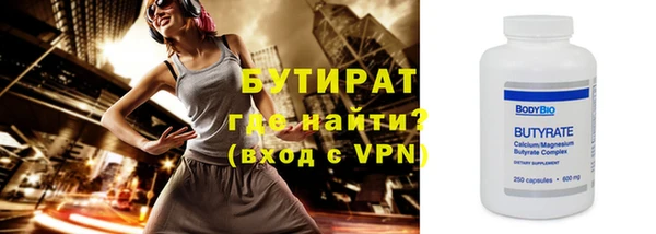 стаф Бугульма