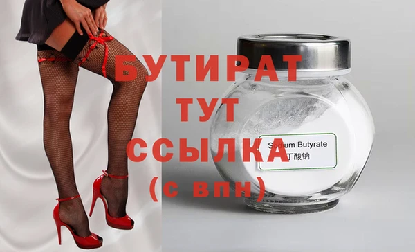 круглые Бронницы