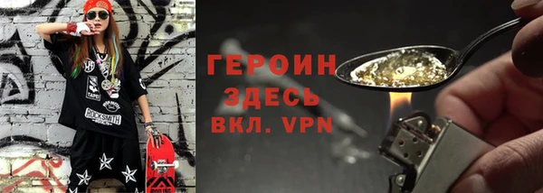 скорость Бородино