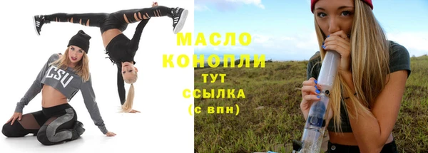 стаф Бугульма