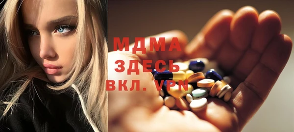 стаф Бугульма