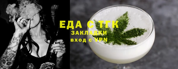 скорость Бородино