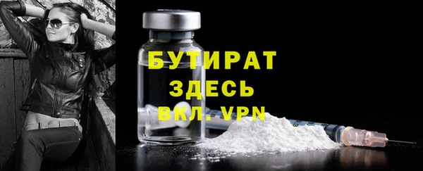 стаф Бугульма