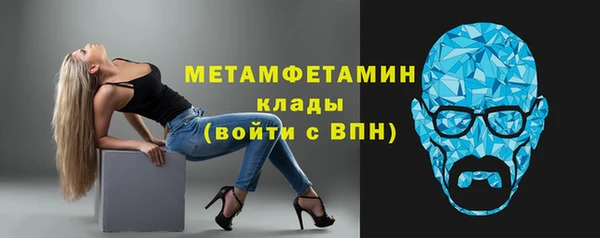 стаф Бугульма
