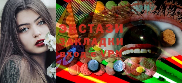 круглые Бронницы