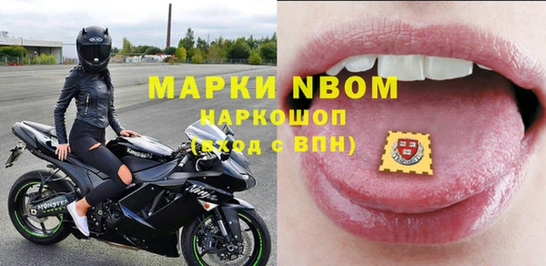 скорость Бородино