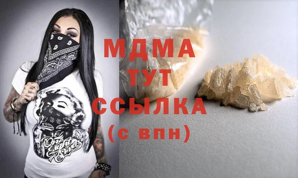 МДМА Новозыбков