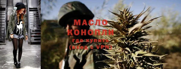 круглые Бронницы
