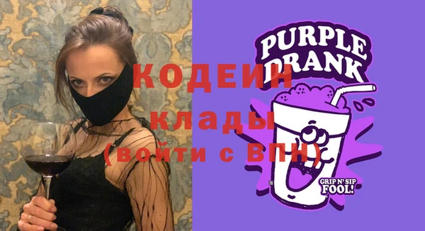 стаф Бугульма
