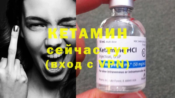 скорость Бородино