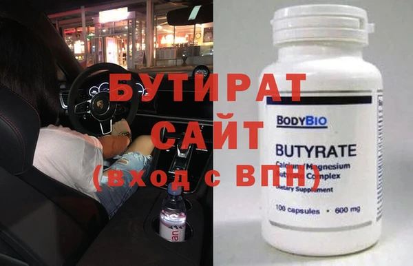стаф Бугульма