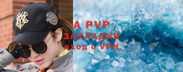 круглые Бронницы
