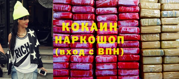 стаф Бугульма