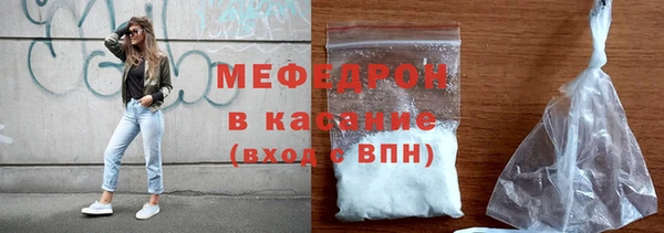 скорость Бородино