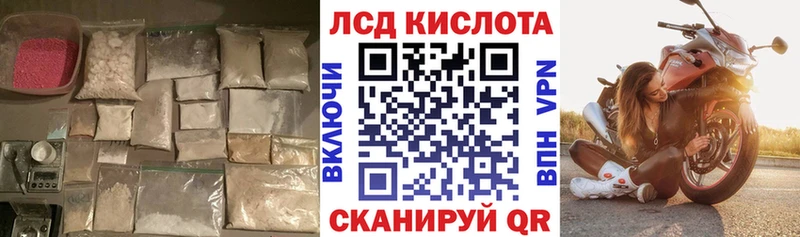 OMG tor  закладка  Магнитогорск  ЛСД экстази кислота 