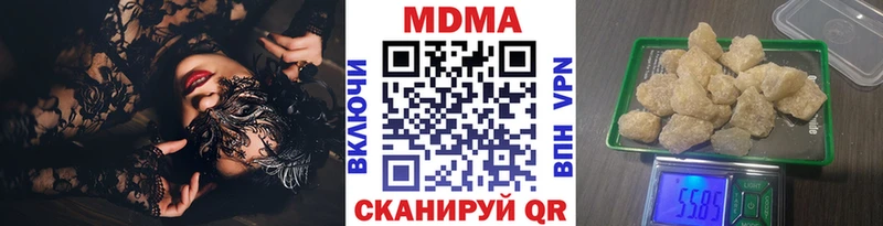 где купить Магнитогорск MDMA молли