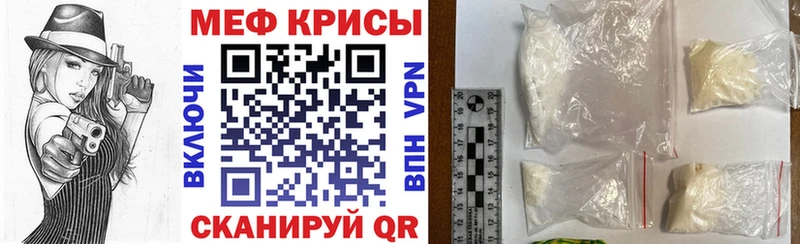 дарнет шоп Магнитогорск МЯУ-МЯУ мука