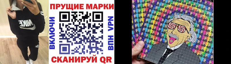 Марки N-bome 1500мкг  маркетплейс какой сайт  Магнитогорск 