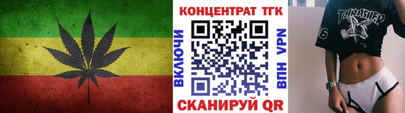 Дистиллят ТГК THC oil  магазин  наркотиков  Магнитогорск 
