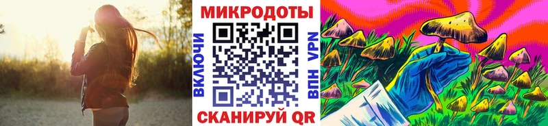 Галлюциногенные грибы Magic Shrooms  Магнитогорск 