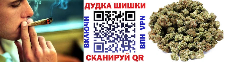 Канабис OG Kush  Магнитогорск 
